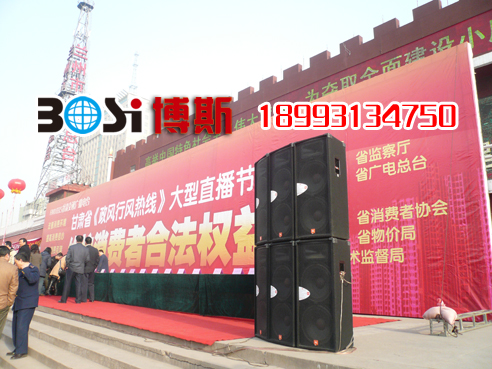 甘肃省消协在广场举办的大型活动